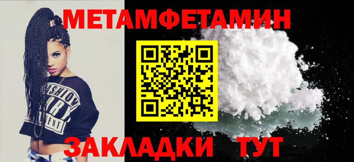 АМФЕТАМИН VHQ Изобильный