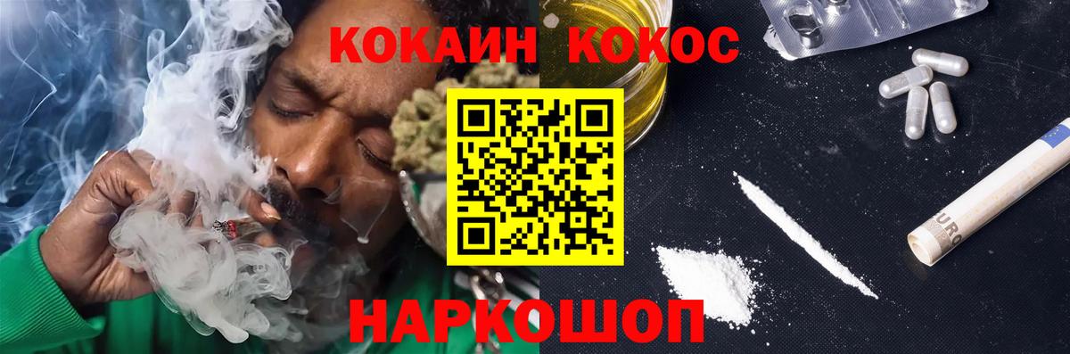 КОКАИН Columbia  Кокаин Эквадор  Вход с VPN  КОКАИН  Изобильный 