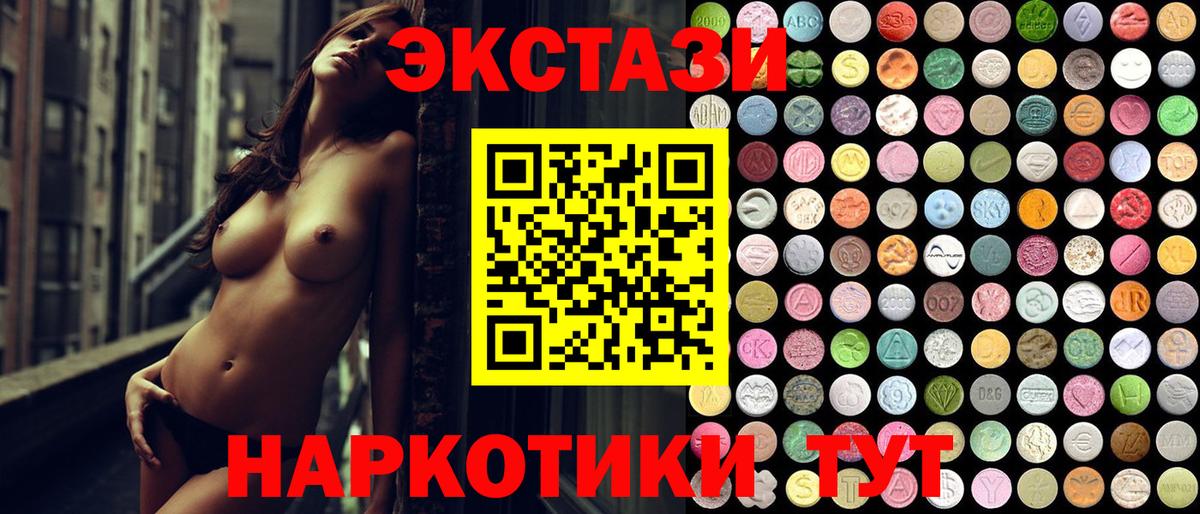 Ecstasy mix Изобильный