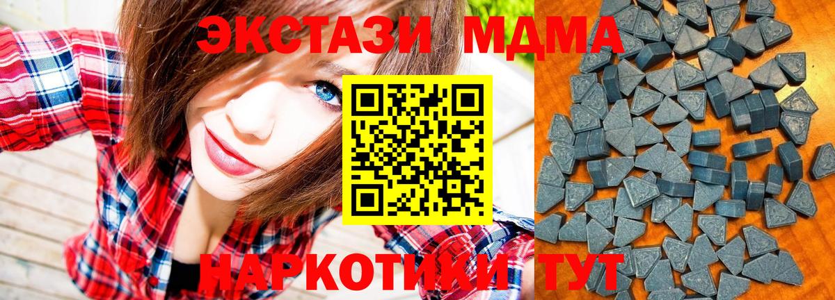 Ecstasy  Вход с VPN  Изобильный  ЭКСТАЗИ 99%  Ecstasy TESLA 