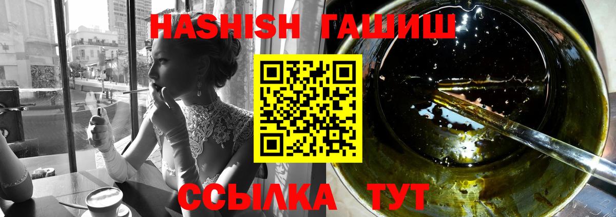 ГАШ индика сатива Изобильный