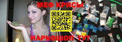 мет Кулебаки