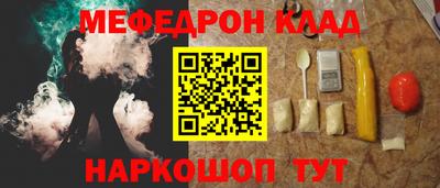 бутик Кумертау