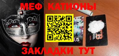 мет Кулебаки