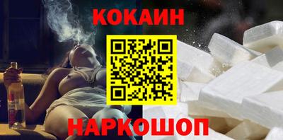 бутик Кумертау