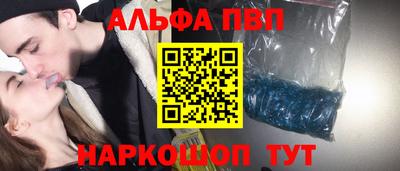 бутик Кумертау