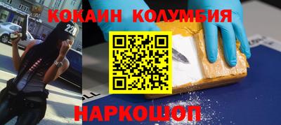 каннабис Кунгур
