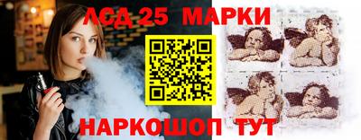 каннабис Кунгур
