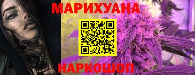 каннабис Кунгур