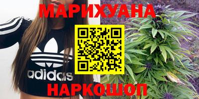 каннабис Кунгур