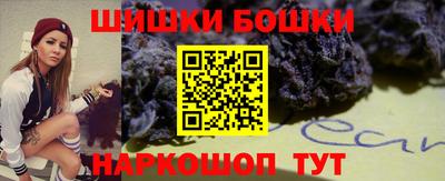 бутик Кумертау