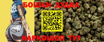 каннабис Кунгур