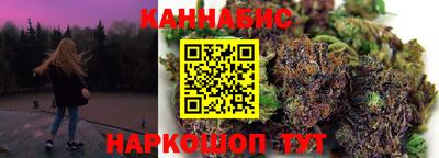 каннабис Кунгур