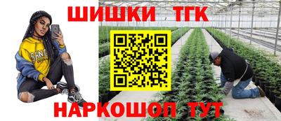 бутик Кумертау