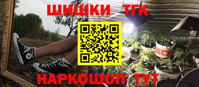 бутик Кумертау