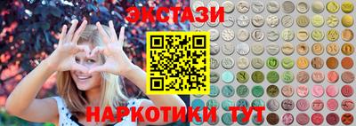 бутик Кумертау