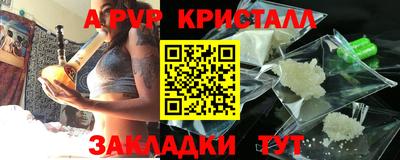 бутик Кумертау