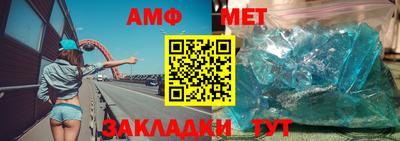 мет Кулебаки