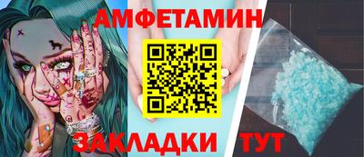 каннабис Кунгур