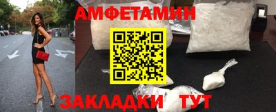 мет Кулебаки