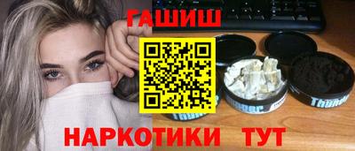 каннабис Кунгур