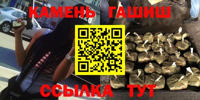 каннабис Кунгур