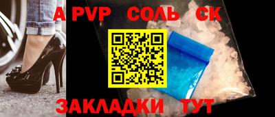 каннабис Кунгур