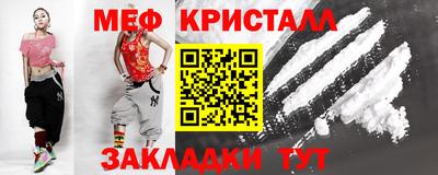мет Кулебаки