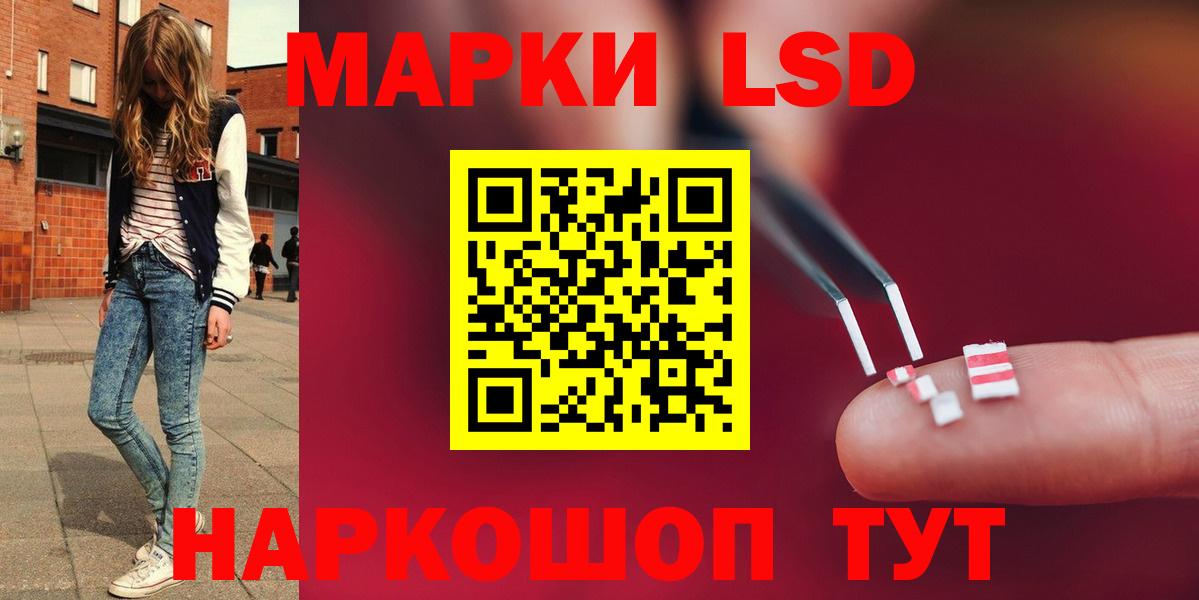 Лсд 25 экстази кислота  Вход с VPN  Изобильный 