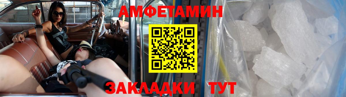 Метамфетамин Декстрометамфетамин 99.9%  Метамфетамин Декстрометамфетамин 99.9%  Изобильный  Вход с VPN 