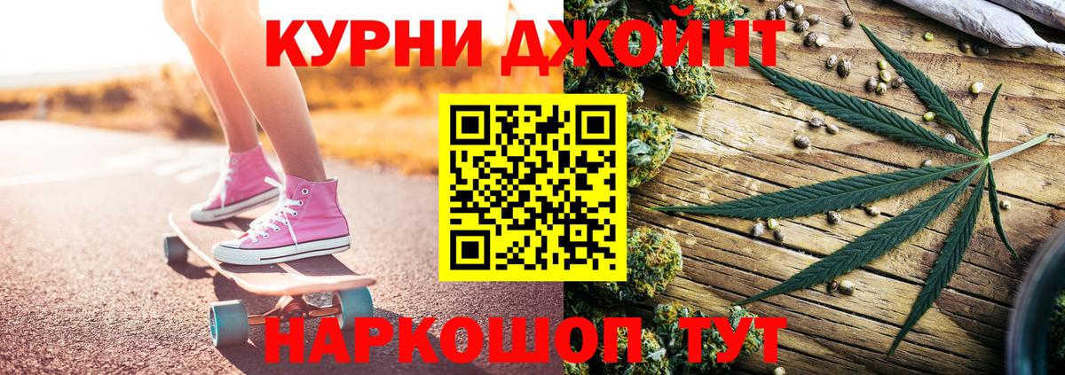 Бошки марихуана ГИДРОПОН  Бошки марихуана VHQ  Вход с VPN  Изобильный 